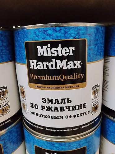 от ржавчины: Эмаль по ржавчине Mister HardMax Premium Quality с молотковым — 1