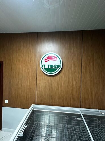 Магазины: Сдаю Магазин, Отдельностоящий магазин, 75 м² Действующий, С оборудованием, С ремонтом, 1 линия, Склад, Кондиционер — 9