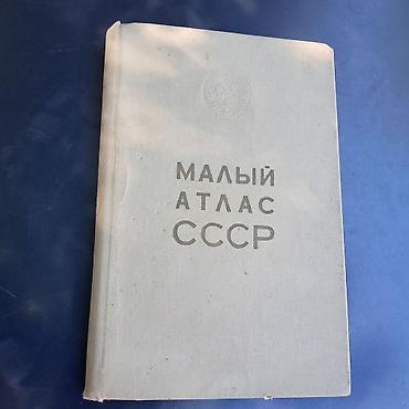 Атласы: Məhsul: “Малый Атлас СССР” – Kiçik SSRİ Atlasi (rus dilində) — 1