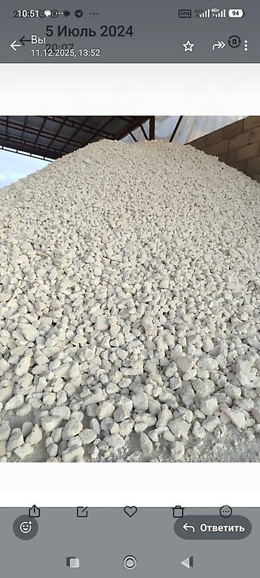 Удобрения и садовая химия: Удобрение — 4