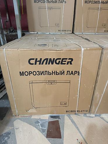 Морозильники: Морозильник, Новый, Платная доставка, Самовывоз, Бесплатная доставка — 21