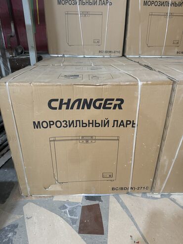 Морозильники: Морозильник, Новый, Бесплатная доставка, Платная доставка, Самовывоз — 18