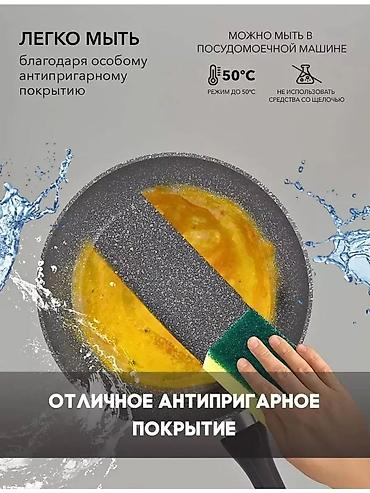 uakeen: Сковородка с антипригарном покрытием. От немецкого бренда UAKEEN — 7