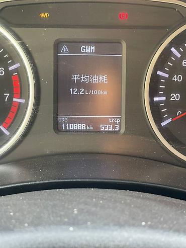 Great Wall: Great Wall Wingle: 2020 г., Пикап — 10