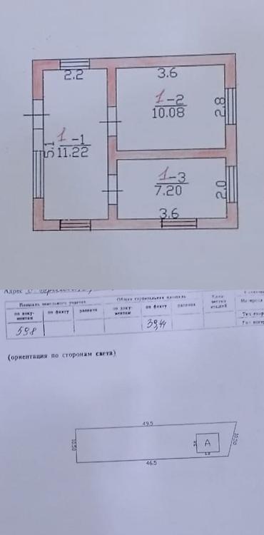 Продажа дач: Уважаемые друзья ! Предлагаю вашему вниманию уютный дачный домик 40 м2 — 10