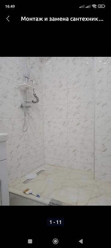 Другая сантехника: Евро ремонт квартир под ключ, сан. узлов, качественно и с гарантией — 9