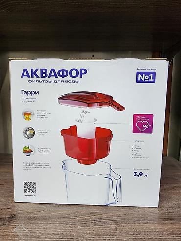 бутылка которая меняет вкус воды: Аквафор «Гарри» — кувшин-фильтр для воды, 3,9 л, с картриджем A5 — 3