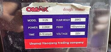 даяр бизнес ош: Промышленный тестомес OMAX H25 - Назначение: замес дрожжевого — 3
