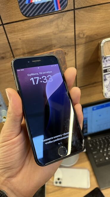 накладные наушники jbl: IPhone SE 2020, Б/у, 64 ГБ, Black Titanium, Защитное стекло, Чехол, В рассрочку, 70 %