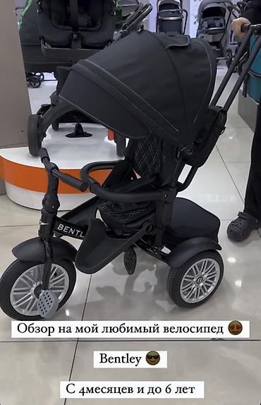 балено: Детский велосипед, 3-колесный, 1 - 3 года, Б/у — 1