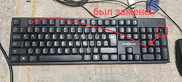 Настольные ПК и рабочие станции: Компьютер, ядер - 4, ОЗУ 4 ГБ, Для работы, учебы, Б/у, Intel Core i5, HDD — 18