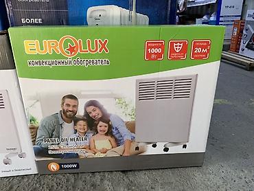 Конвекционный обогреватель EUROLUX - Тип: панельный масляный