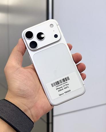 Apple iPhone: IPhone 17 Pro, Б/у, 256 ГБ, Белый, Защитное стекло, Чехол, Кабель, В рассрочку, 100 % — 2