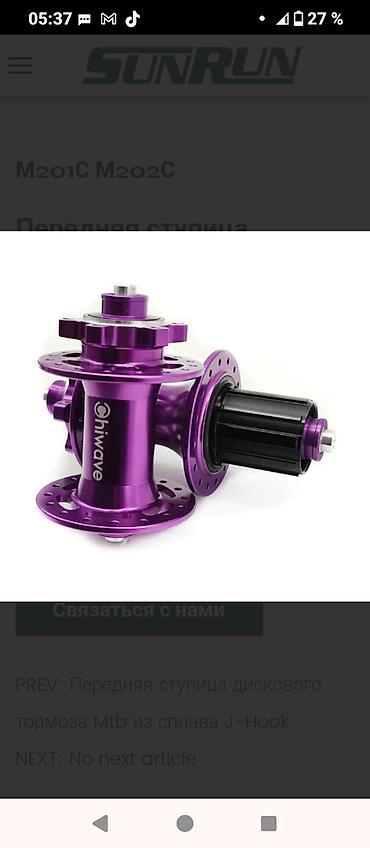 velosipet mtb: Mtb velosipedləri üçün bənövşəyi rəngli ön və arxa göbək dəsti - — 2