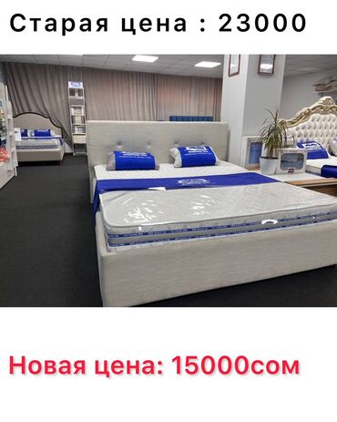 Ортопедические матрасы: Кровать Кровати
Мебель