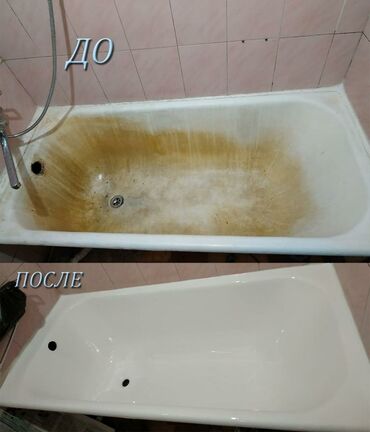 Реставрация ванн: Реставрация ванн Больше 6 лет опыта — 9