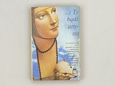 Book, genre - Non-fiction, condition - Very good