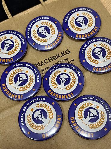 Значки, ордена и медали: Изготовление значков, медалей, бейджей, розеток. Лучшее качество — 10