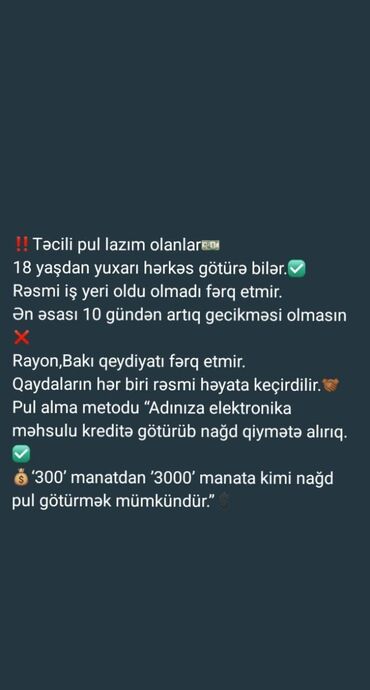 ремонт стиральных машин в баку: Təcili nağd pul xidməti - 18 yaşdan yuxarı hər kəs yararlana bilər. -