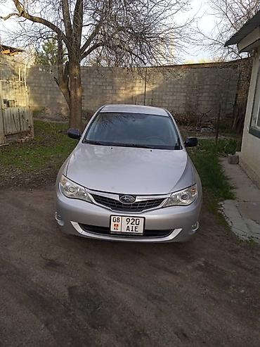 bew e34: Subaru Impreza: 2008 г., 1.5 л, Механика, Бензин, Седан — 6