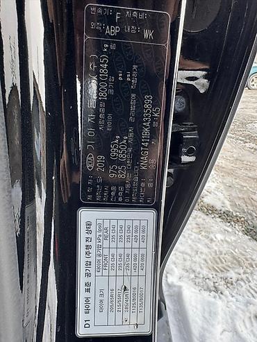 Kia: Kia K5: 2019 г., 2 л, Автомат, Бензин, Седан — 11