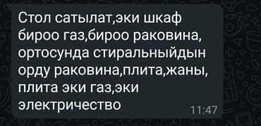 измельчитель кухонный: Запчасти и аксессуары для бытовой техники
