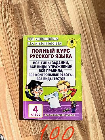solutions intermediate: Все учебники по 100сом(кроме одного пособие,на фото видно)В хорошем — 3