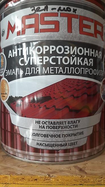 Битумная мастика: Мастика битумная для гидроизоляции фундамента и кровлиа также — 20