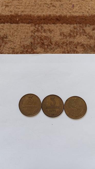 Монеты: Набор монет 1) 10 евроцентов, Германия, 2002 г. - На реверсе — — 5