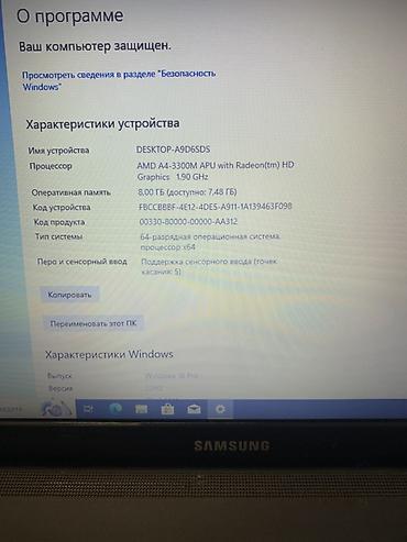машинная зарядка для ноутбука: Ноутбук Samsung 15.6" Характеристики: - Экран: 15.6", матовое — 2