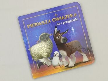 Book, genre - Kids & young adults, condition - Perfect