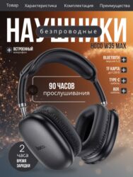 Интернет реклама: Я- Мээрим,инфографики для маркетплейсов дизайнер. Сделаю все — 6