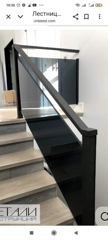 Готовые ступеньки для лестниц: Готовая ступенька для лестницы, Материал: Мрамор, Покрытие: Кафель, Новый at lalafo.kg — 4 Готовые ступеньки для лестниц: Готовая ступенька для лестницы, Материал: Мрамор, Покрытие: Кафель, Новый — 4