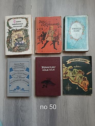 solutions upper intermediate: Подростковая литература, На русском языке, Б/у, Самовывоз — 2