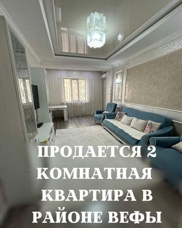 панфилов парк: 2 комнаты, 79 м², Элитка, 3 этаж, Дизайнерский ремонт