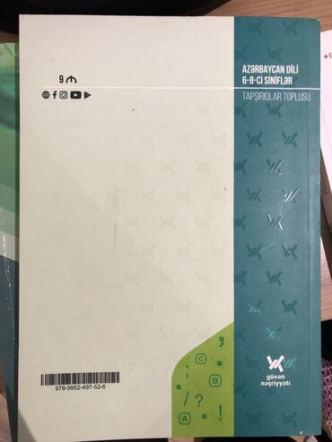 бсо по математике 6 класс 1 полугодие азербайджан: Azərbaycan dili 6-cı sinif, 2022 il, Ünvandan götürmə