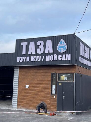 Печать: Высокоточная печать, | Наклейки, Сертификаты, Таблички — 21