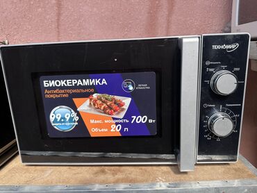 умный печка ош: Микро толкундуу меш, Жаңы, Өзү алып кетүү, Акысыз жеткирүү, Акылуу жеткирүү