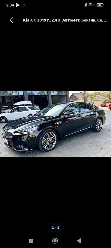jac k7: Kia Cadenza: 2019 г., 2.4 л, Автомат, Бензин, Седан — 4