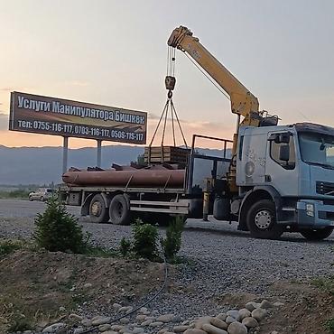 кран маевского: Стрела 14 м, 12 т, Борт 15000 кг — 1