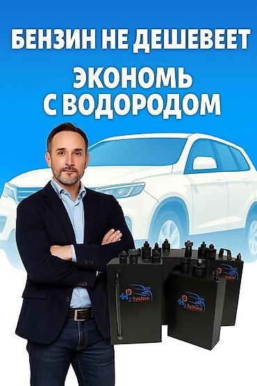 rus maşınları: Rəsmi distribütor olaraq birbaşa satış edirik! Topdan sifarişlər qəbul — 4