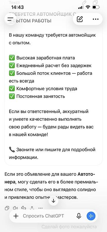 автомойщик без опыта работы: Вакансия: автомойщик с опытом В автокоманду требуется опытный — 2
