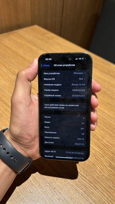 рации кенвуд: IPhone 14 Pro, Колдонулган, 256 ГБ, Deep Purple, Заряддоочу түзүлүш, 80 %
