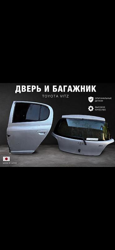 обвес тайота виш: Дверь Задняя левая Toyota, Б/у, Оригинал — 1