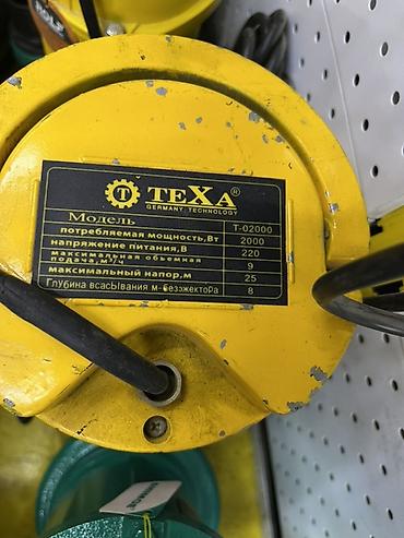 germany: Насос поверхностный TEXA T-02000 (Germany Technology) Назначение: - — 2