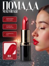 Интернет реклама: Я- Мээрим,инфографики для маркетплейсов дизайнер. Сделаю все — 7