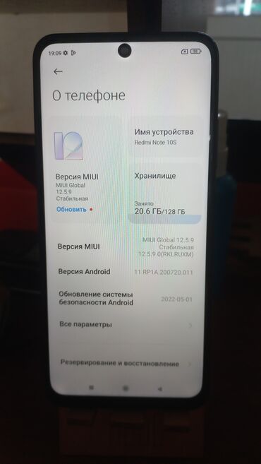 арзан ноутбуктар: Redmi, Redmi Note 10S, Колдонулган, 128 ГБ, түсү - Кара, 1 SIM, 2 SIM