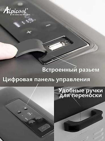 халадилник малинкий: Автохолодильник Alpicool A20 Бишкек — купить компрессорный холодильник — 10