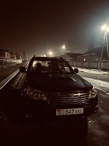 Продажа авто: Subaru Forester: 2010 г., 2 л, Автомат, Бензин, Кроссовер — 5