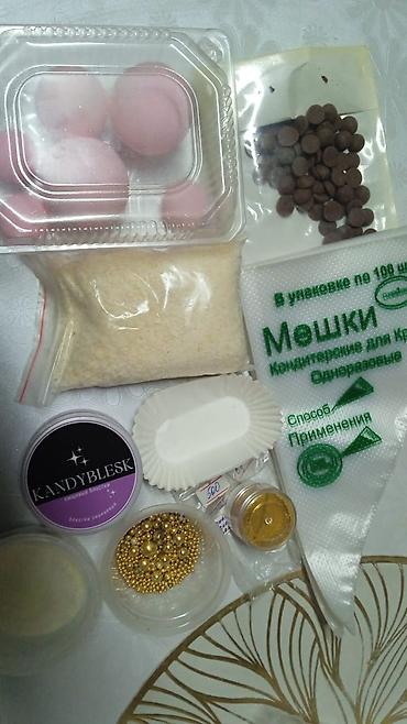 Другие хозтовары: Набор бытовых вещей 1) Плоская подушка/матрасик светло‑бежевого цвета — 17